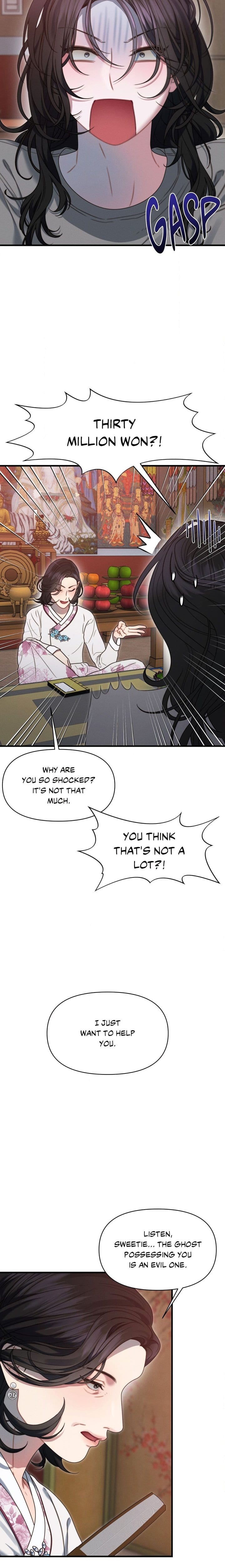 You’re Coming With Me! Uncensored, chapter 19, page 13 of 25